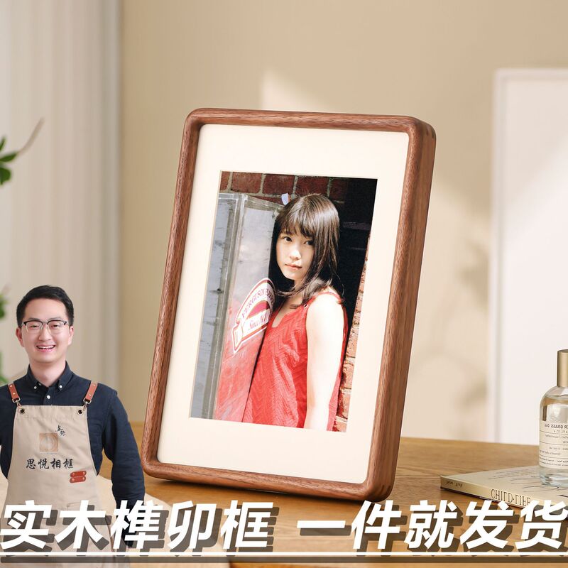 High-End Solid Wood Mortise and Tenon Photo Frame Display Stand with a Premium Feel, Teak, North American Black Walnut, Six 567810inch Aa43 Wholesale