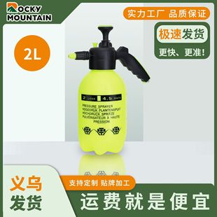 Purzan air pressure spray kettle manufacturers wholesale disinfection and cleaning special sprayer household gardening watering pot watering pot