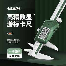 INSIZE英示工业级不锈钢数显卡尺1108-200C高精度电子游标卡尺