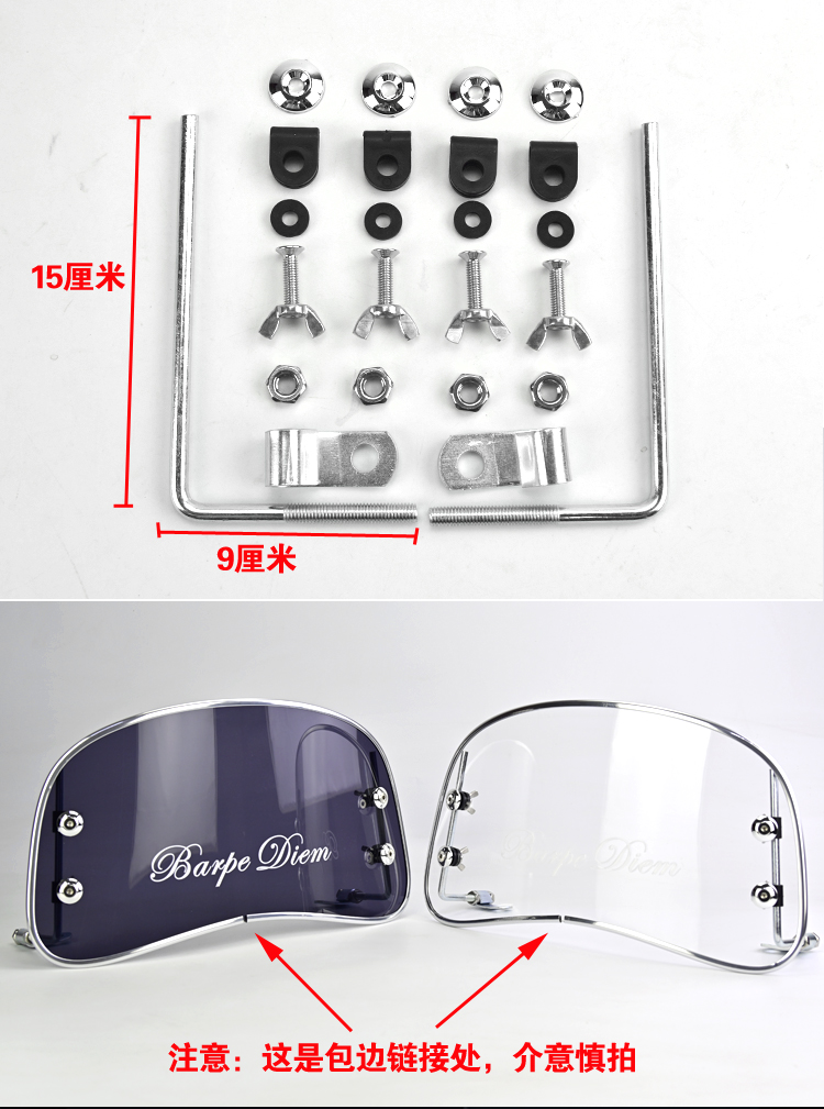NS125LA Windshield Cub 110 Zongshen yami Retro Motorcycle Front Windshield Victoria Windshield
