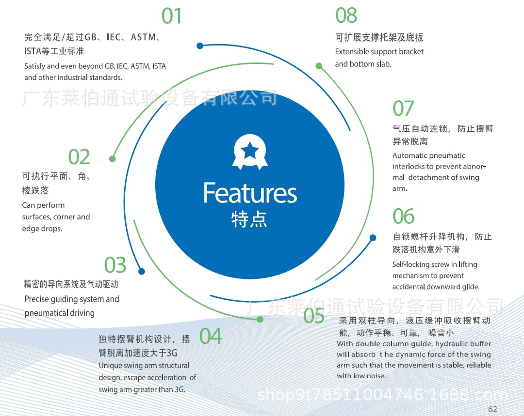 微信截图_20240725153132