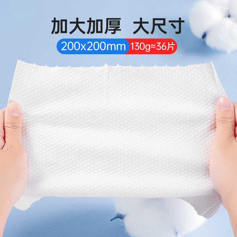 Elemento de algodón toalla desechable toalla suave de algodón Toalla de limpieza facial de las mujeres de algodón puro Toalla de belleza engrosada