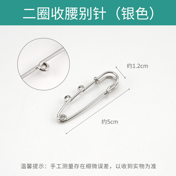 韓国版 DIY ジュエリー アクセサリー手作りブローチ セーター スカーフ バックル小さな丸い穴シンプルな大きなピン ハンギング リング|undefined