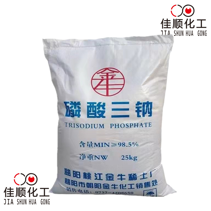 供应工业级磷酸三钠含量98.5% 磷酸三钠 水处理除污垢洗涤剂