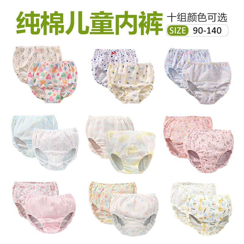 Children's Underwear, Boys' Briefs, Summer Thin Girls' Pure Cotton Infants and Young Kidsren's Butt-Free Cotton Shorts