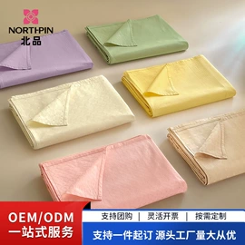 四件套;绒毯;纤维被