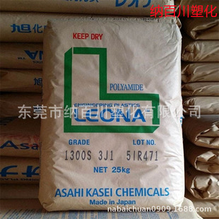 Pa66 Japan Asahi Kasei Fr370 Halogen-Free Flame Retardant Grade Heat-Resistant Electrical Appliance Switch Connector