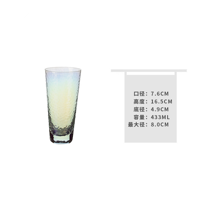 망치로 두드린 컬러풀한 컵 전체 높이 16.5cm