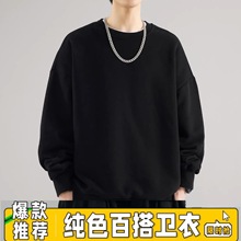 480G重磅高克重卫衣男士圆领加绒宽松套头长袖衫定制男生秋季卫衣