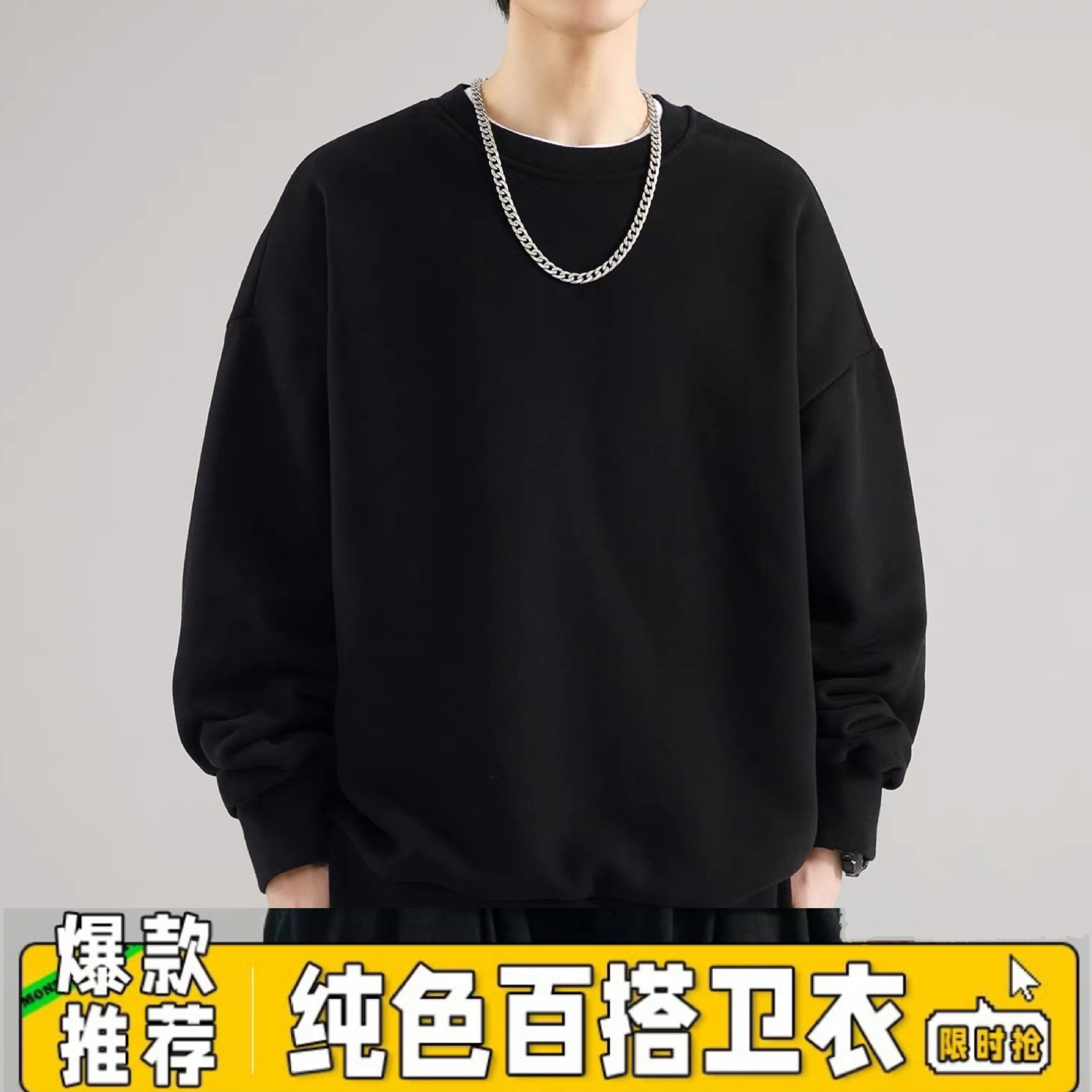 480G重磅高克重卫衣男士圆领加绒宽松套头长袖衫定制男生秋季卫衣