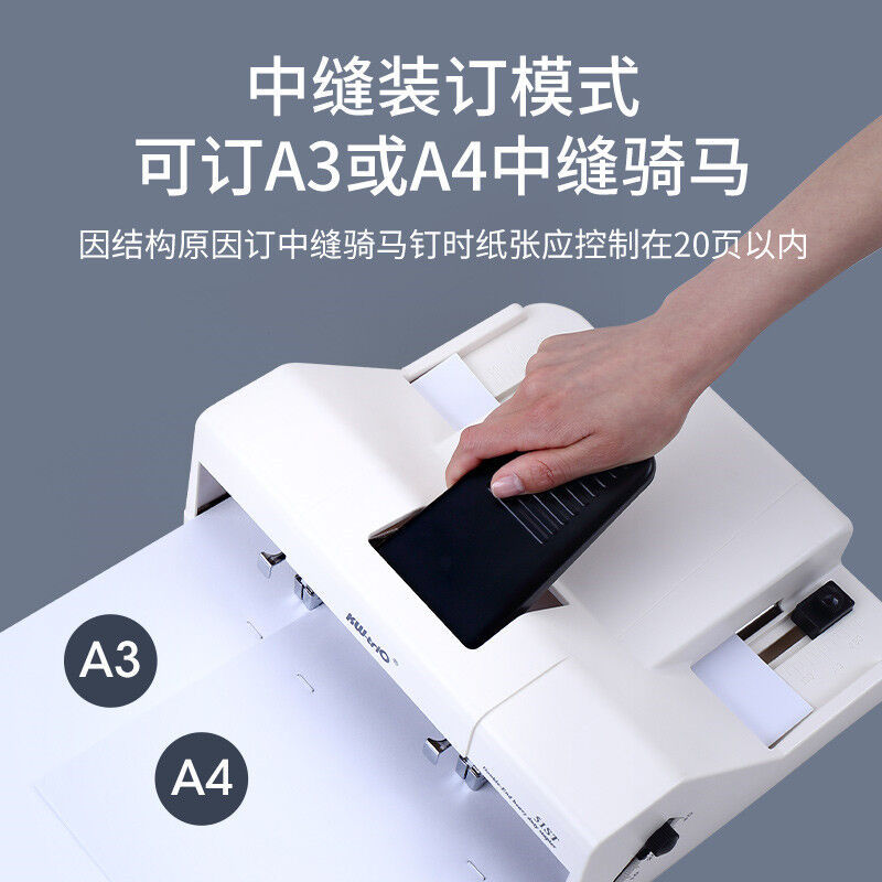 Disponible superior grapadora de doble cabeza 51ST ahorro de mano de obra de oficina de doble fila de clavos A3A4 de costura central grapadora de clavos de caballo 50 páginas