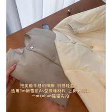 ���m�^�޷�~����pӯ��ѩ����ᱣů�ﶬ�Ӻ�ٴ����������Ů