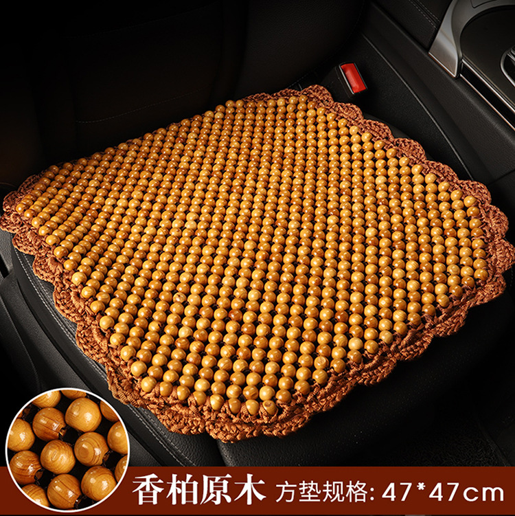 Car Wooden Bead Seat Cushion, Summer Cooling Single-Piece Non-Slip Petal-Edged Bead Cushion, Office Chair Cushion, Car Seat Cushion