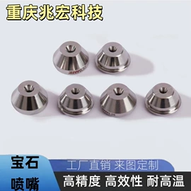 其他仪器配件;棱镜、透镜;滤光/滤色片