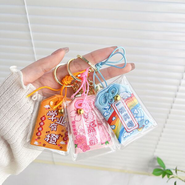Keychain