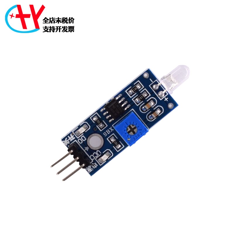3针 光敏二极管模块 光敏传感器光电光控开关 光线 亮度检测模块