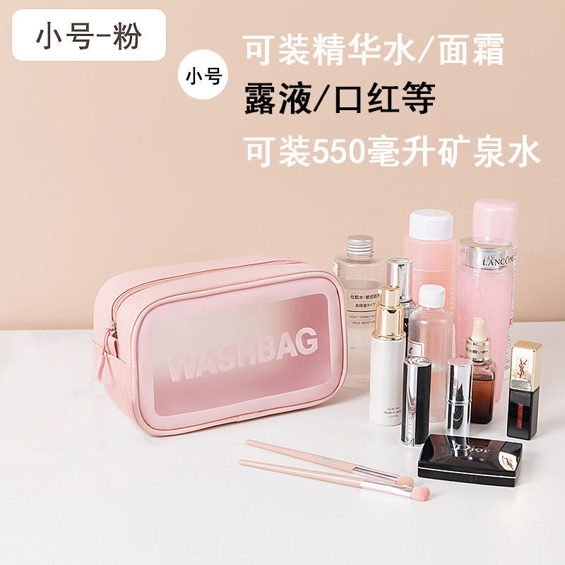 2021新款透明化妆包大容量旅行少女便携随身洗漱包化妆品收纳袋
