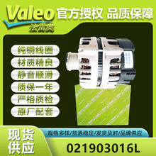 021903016L���׊Wvaleo��܇�����l늙C�m��춊W�����