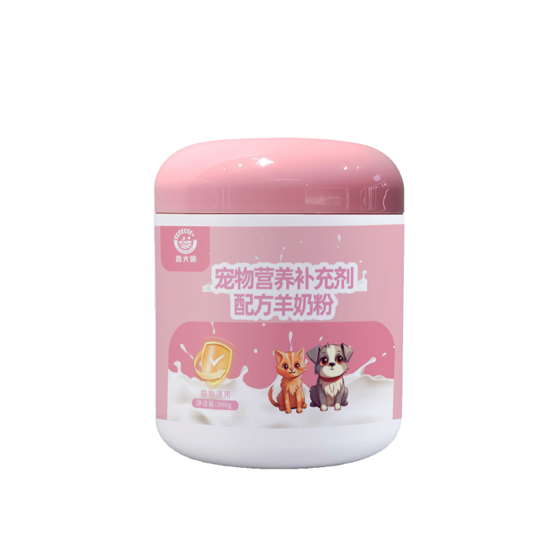 Pet Goat Milk Powder General Nutrition and Healthy Calcium Supplement for Cats and Dogs 300g Formula Kittens and Puppies Vitamin Goat Milk Powder 5