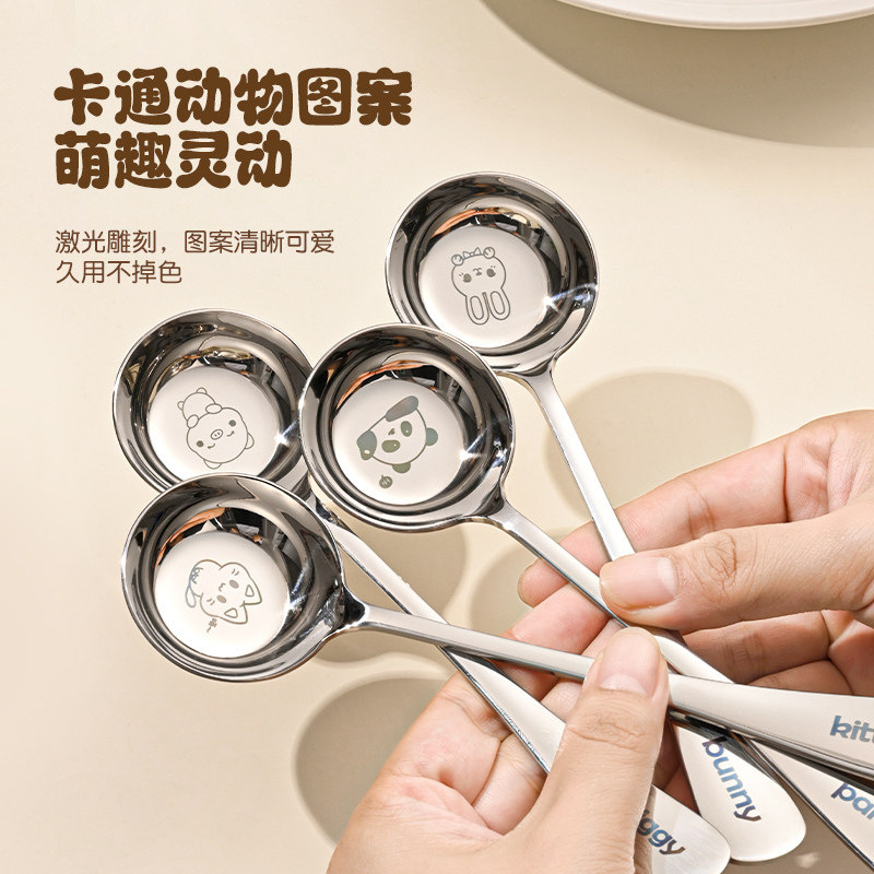 Children's Stainless Steel Spoon with Deepened Design, Trendy Dining Utensil, High-Quality Long-Handled Small Spoon for Home Use