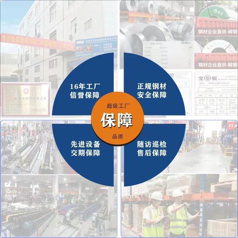 取り外し可能な組み立て式倉庫棚、梁式倉庫保管棚、高立体大型厚みのある頑丈な棚|undefined