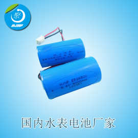 ER26500H 8500mAh 类XL-145F LS26500 TL-4920 SB-C02 锂亚电池