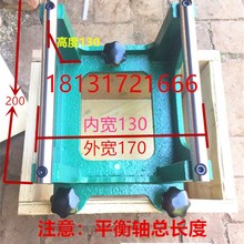 小磨床M250 M618m614 818平衡架轴法兰砂轮夹盘法兰盘250 350扳手