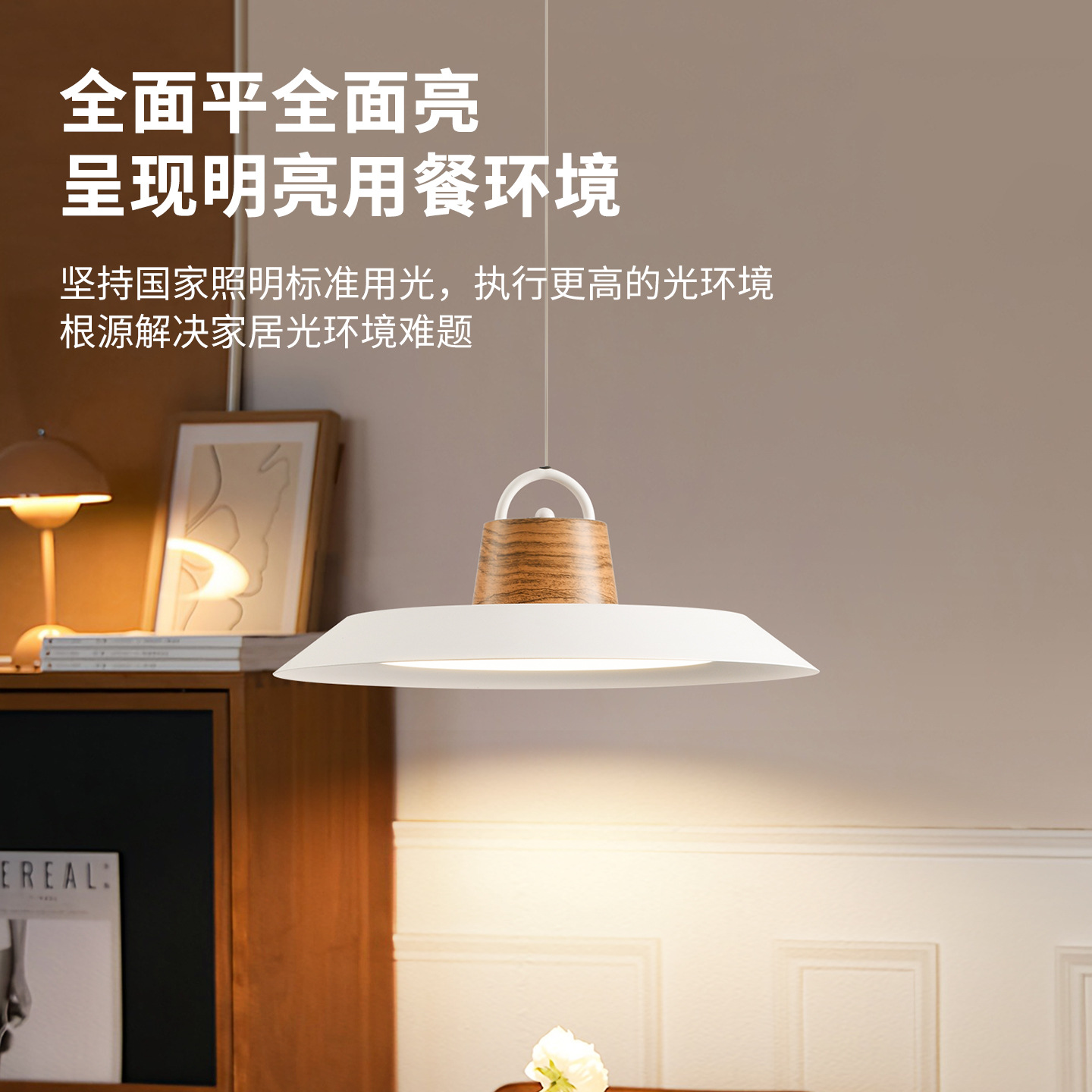 Espectro completo italiano minimalista restaurante diseñador de lámpara de candelabrera sombrero de pescador personalizado antiguo bar Zhongshan lámparas 486L