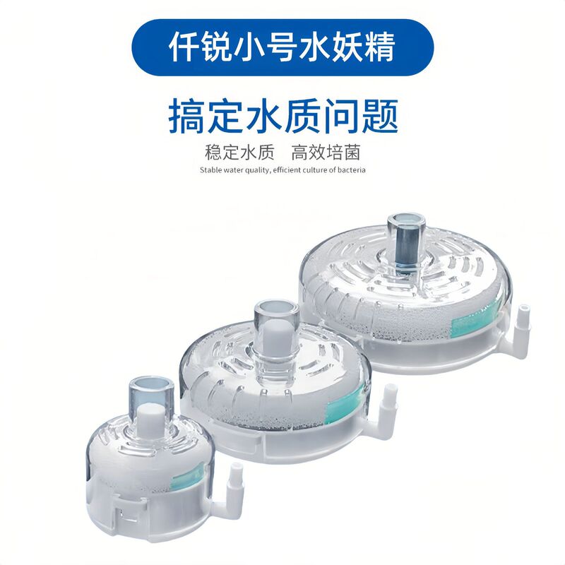Qianrui ultra-thin water goblin small fish tank pneumatic filter oxygenation equipment aquarium mini suction toilet anti-gas Qianrui ultra-thin water goblin small fish tank pneumatic filter oxygenation equipment aquarium mini suction toilet anti-gas