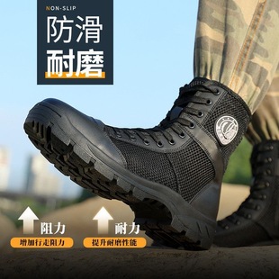 Spring and Summer Security Shoes for Men and Women, Black Combat Training Boots, Martin Boots, Mesh Work Boots, Security Inspection Boots, Workwear Labor Protection Shoes
