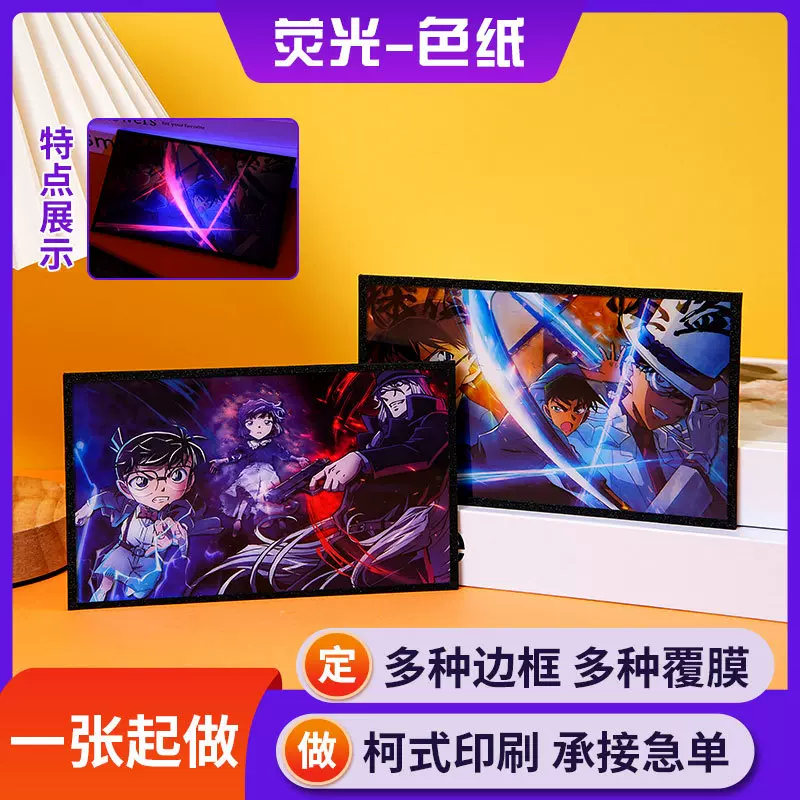 厂家日本动漫二次元荧光色纸签绘板定制漫展卡片桌面摆件烫金定做