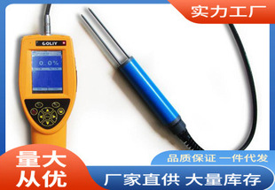 MH300�ֳ�ʽ΢��ˮ�փx|������MH300΢��ˮ�փx���l�r