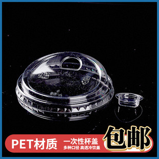 һ����PET����Ϲ�֭��͸�����ϴ����98�ڏ����w ��©���w1000ֻ
