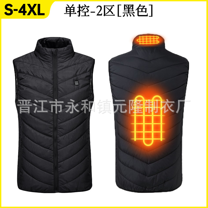 단일 제어 검정색 [구역 2]