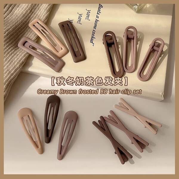 2025 new milk-coffee-free hair clips