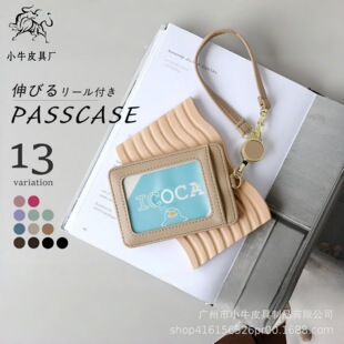 �羳��ɫPU�������R���C���� ��y�r�Ў����S���׹�������IC����