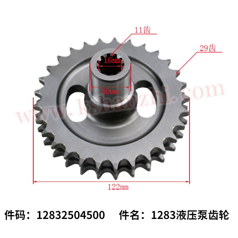 engranaje de válvula hidráulica de carretilla elevadora 12832504500 aplicable a Linde1283 accesorios de caja de engranajes de carretilla elevadora 29 dientes