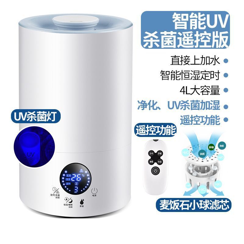 Humidificador de agua, dormitorio doméstico, niebla de aire, máquina de aromaterapia para bebés, fábrica de origen, suministro al por mayor, fábrica transfronteriza
