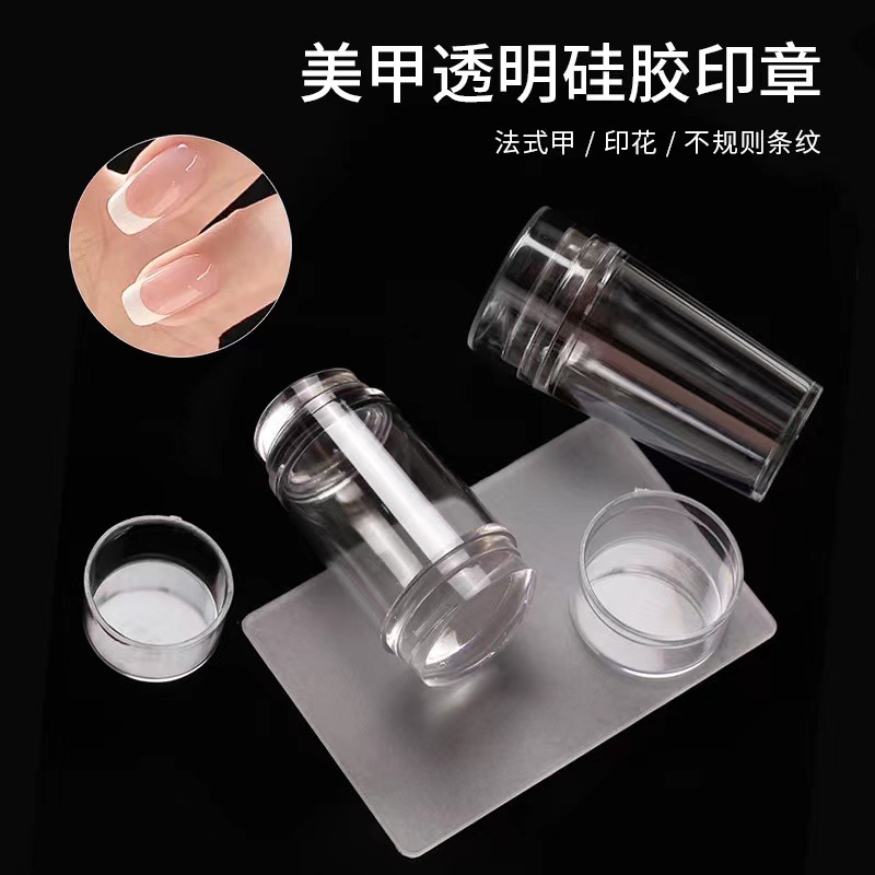 Manicura transfronteriza nueva cabeza simple y doble de silicona transparente con tapa sello de giro francés conjunto completo de herramientas de impresión de uñas DIY