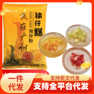 ɭׯ�rƷ���и��300g�[�������������и�����ײ͏V�|��ɫ�R���