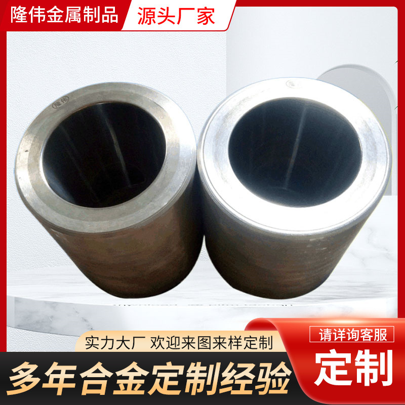 冷挤压钨钢模具硬质合金冷挤压模具钨钢挤压冷压模具冷锻钨钢模具