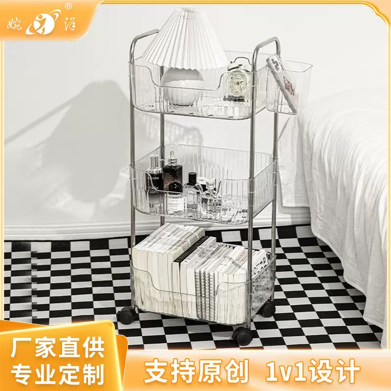 亚克力小推车零食化妆品床头收纳多层落地浴室移动卧室移动置物架