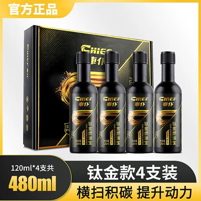 Car Servant Titanium Fuel Treasure, benzin əlavəsi, mühərrik boğaz klapan təmizləyicisi
