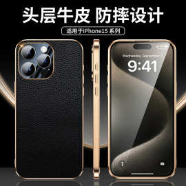 【无痕发货】16Promax防摔手机壳电镀黑金镜头全包13经典荔枝纹