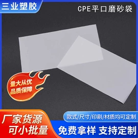 其他塑料薄膜;静电膜收缩膜