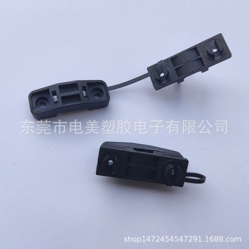 026-4L连体压线板免螺丝 自锁双压线扣 优选塑胶线卡24*8*7