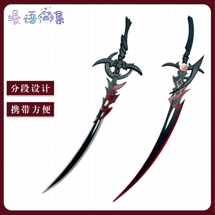 Ѫ�·�Ӱ�}�E ���̳��� cos���� �Α����� ����cosplay����