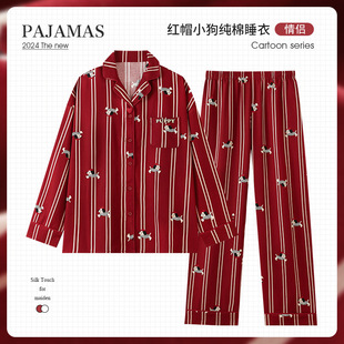 Newlywed Wedding Zodiac Year Big Red Couple Pajamas Women's Spring & Fall Pure Cotton Bride and Groom Festive Men's Home Clothes