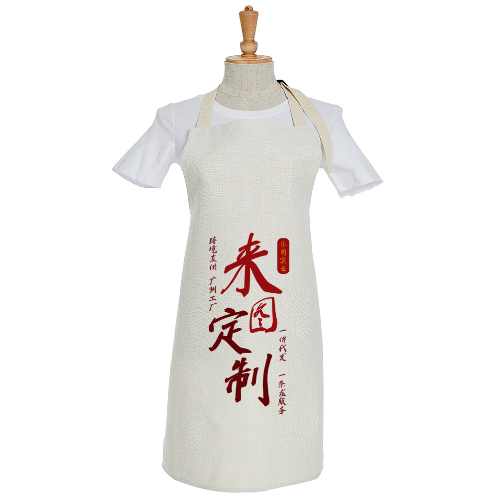 Compuesto de algodón y lino 380 gramos delantal colgando delantal té de leche manicure delantal de ropa de trabajo xqds0134c