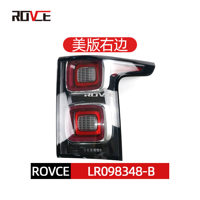 Aplicable a 2018-2020 Range Rover ejecutivo luz trasera estándar medio americano estándar negro Cruz L405 SVA luz trasera